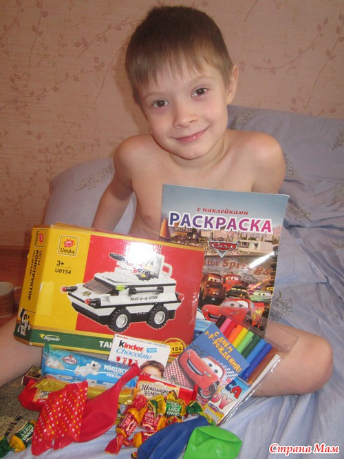 Подарок ко дню рождения от katerina210184