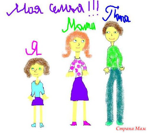 Любимым мужчинам...