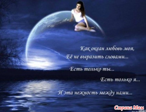 Любимым мужчинам...