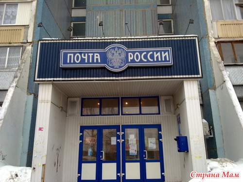 Я дождалась! Мой хвастик)))