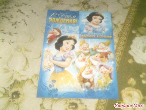 Наши подарочки на ДР Дариночки