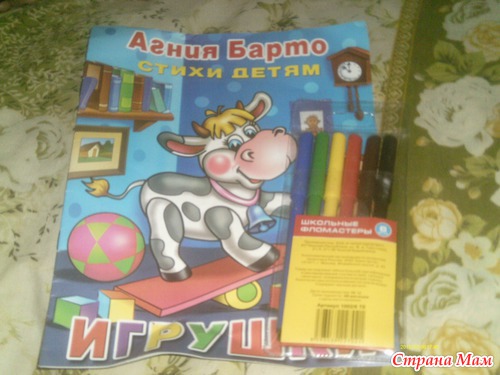 Наши подарочки на ДР Дариночки