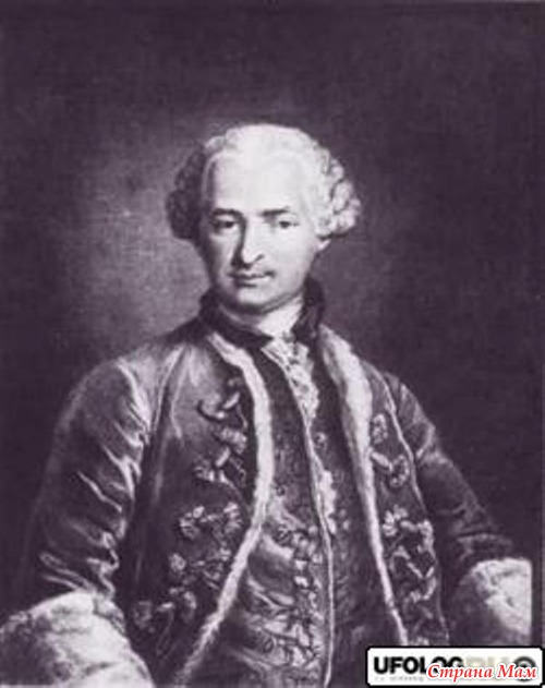 "Легенды. Граф де Сен - Жермен."