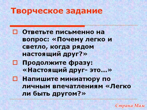 Больно, обидно, тяжело... Как пережить обиду?