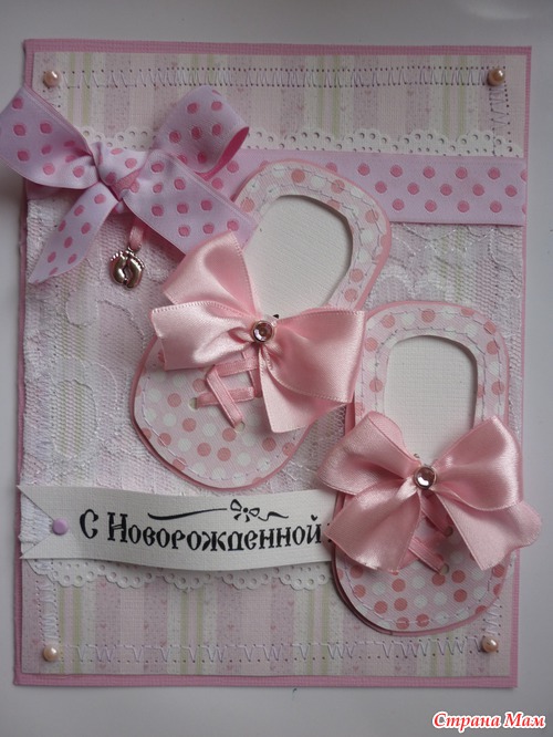 Открытки для новорожденных и детей