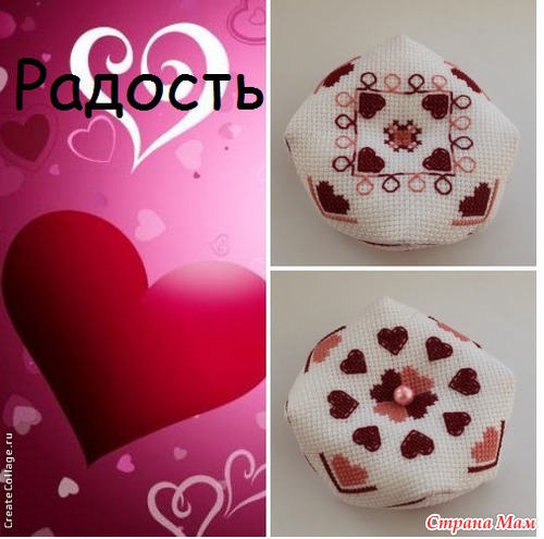 Конфетка-конкурс "Дела сердечные". С Днем всех влюбленных!!!