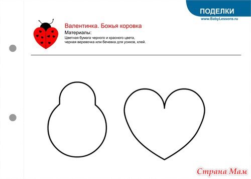 Идеи открыток и валентинок на день св. Валентина