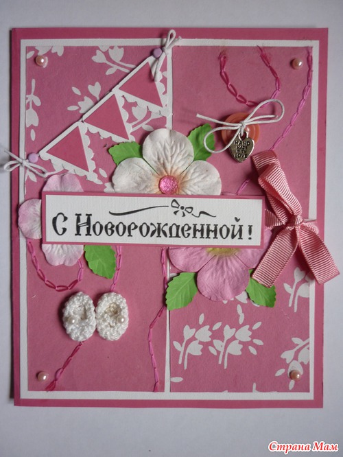 Открытки для новорожденных и детей