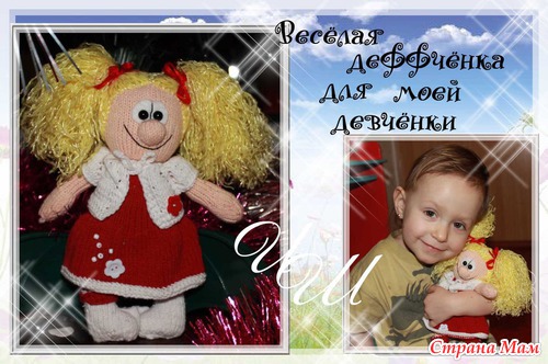 Повязульки для моей Анюльки