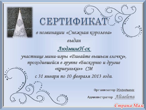  ))))