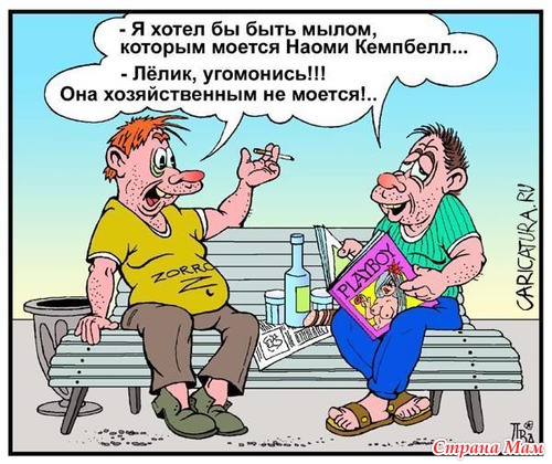 Назад в будущее
