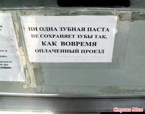 Анекдоты