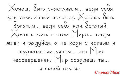 И СНОВА МЫСЛИ...