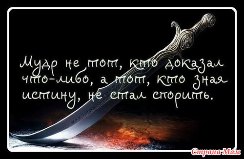 И СНОВА МЫСЛИ...