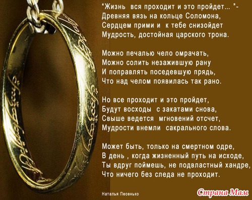 И СНОВА МЫСЛИ...