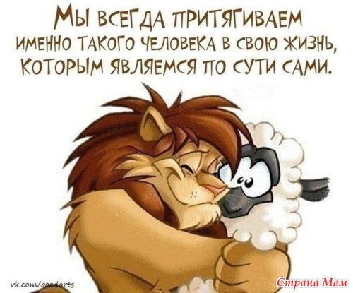И СНОВА МЫСЛИ...