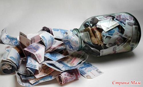 Как стать богатым. 18 правил достижения этой цели