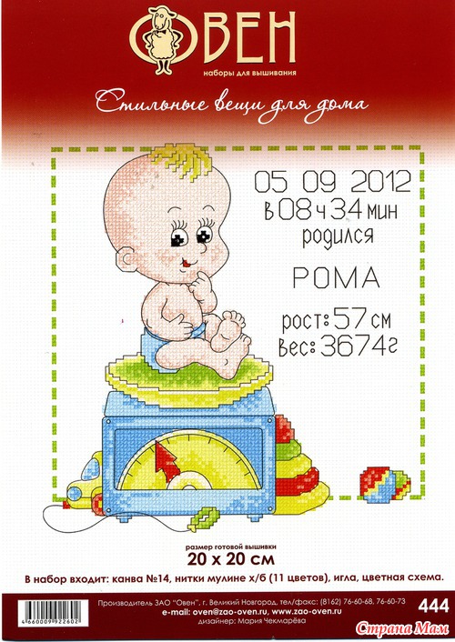 Все в норку! Делюсь запасами!
