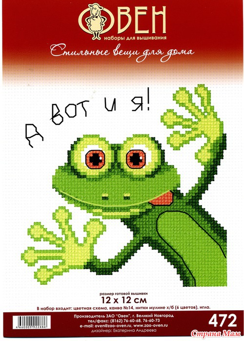Все в норку! Делюсь запасами!