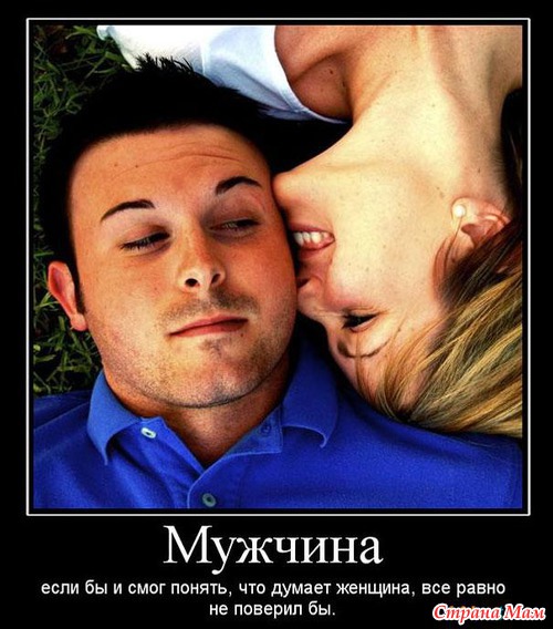 24 бабушкиных постулата