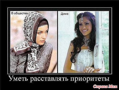 24 бабушкиных постулата