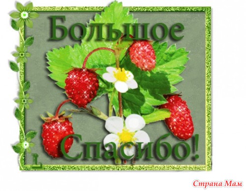 Хваст по Одеону и Кловерам!!!