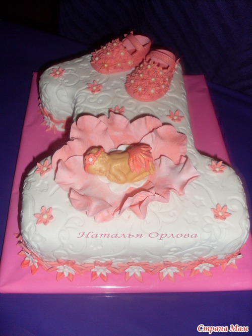 Единичка