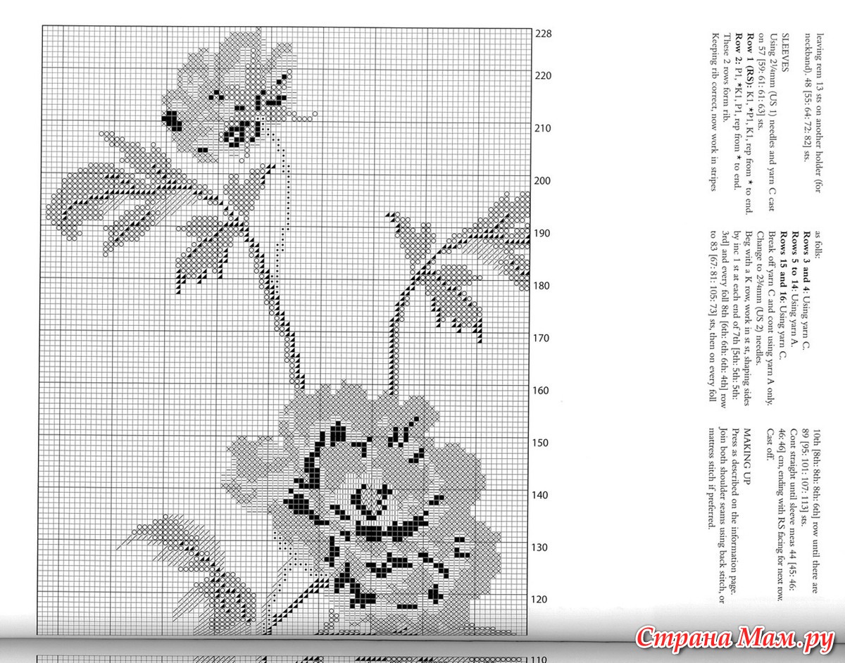 Интарсия спицами схемы цветы