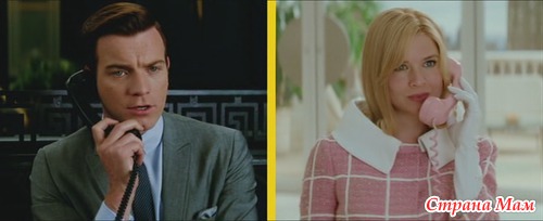 К черту любовь! / Down With Love (2003)