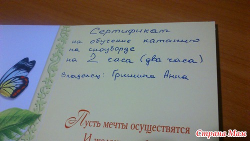 Шок - это по-нашему, или подарок от друзей на день рождения