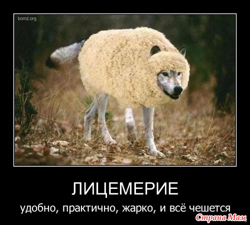 Даже не знаю как обозвать пост... наверно лицемерие... вообщем про работу