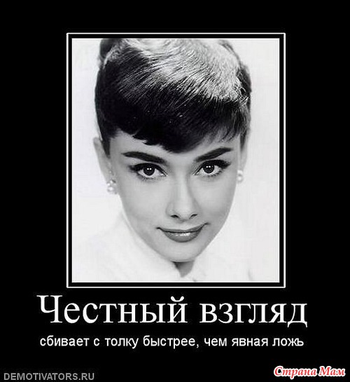 Даже не знаю как обозвать пост... наверно лицемерие... вообщем про работу