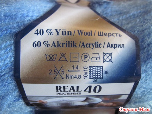Жилет из Alize Angora Real 40 Batik