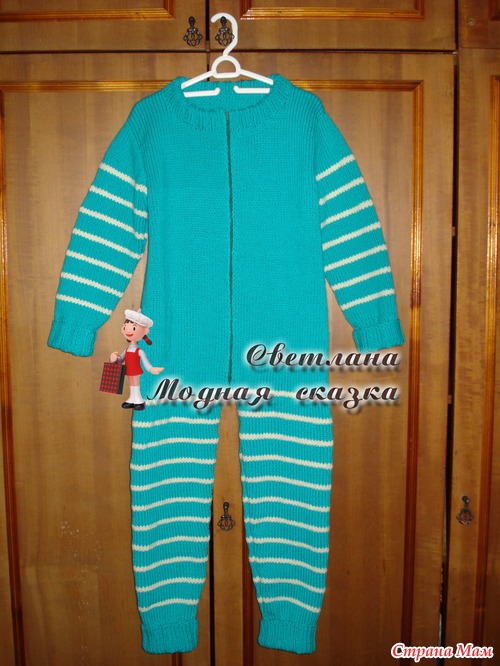 Навязалось!