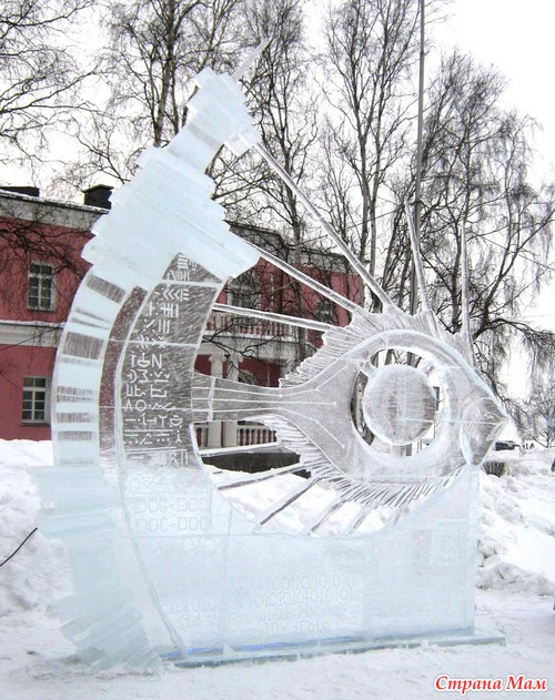 Гиперборея 2013