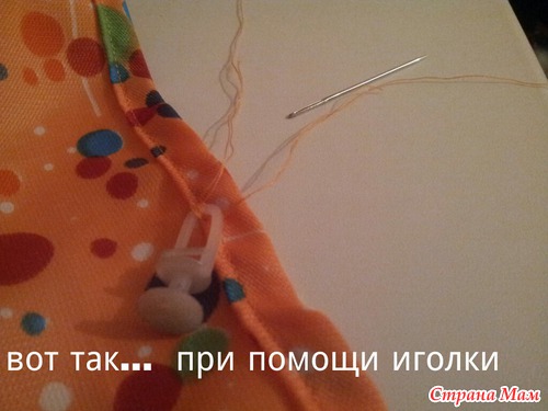 Пришиваем крючки к шторам (или к тюлям) мой первый МК в Фото