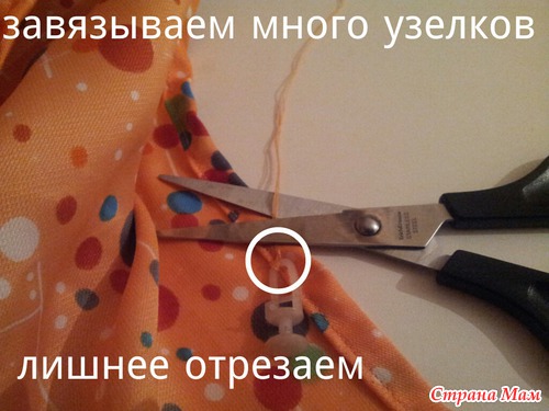 Пришиваем крючки к шторам (или к тюлям) мой первый МК в Фото