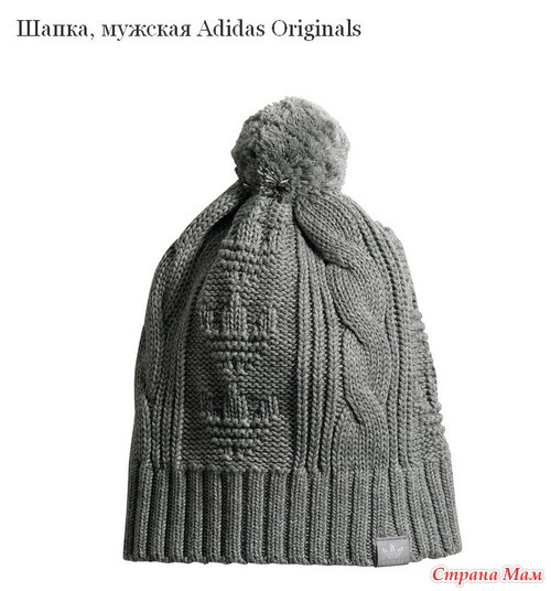 . �����-������ �������, ������� �����-����� Adidas Originals, � ��� ���� ����� ������-�� ��������� :)