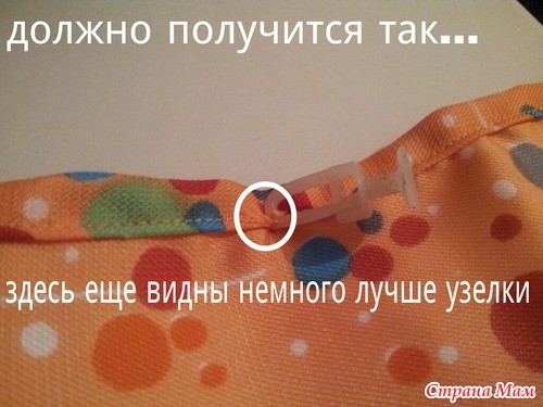 Пришиваем крючки к шторам (или к тюлям) мой первый МК в Фото