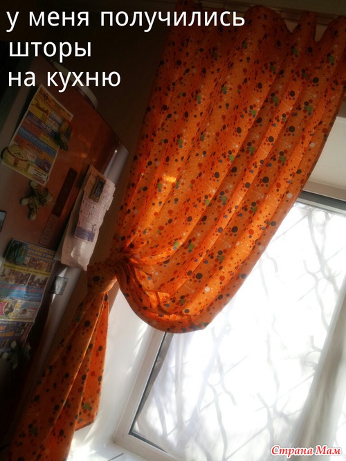 Пришиваем крючки к шторам (или к тюлям) мой первый МК в Фото