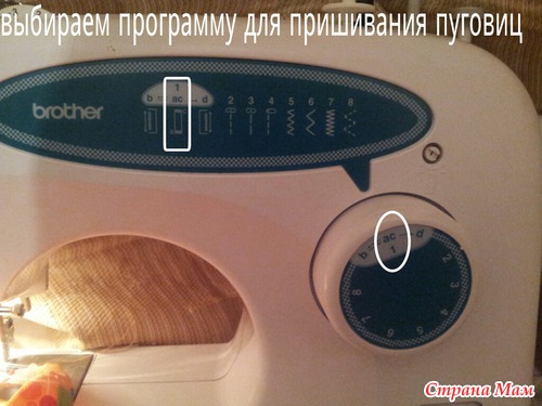 Пришиваем крючки к шторам (или к тюлям) мой первый МК в Фото