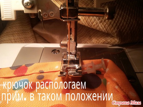 Пришиваем крючки к шторам (или к тюлям) мой первый МК в Фото