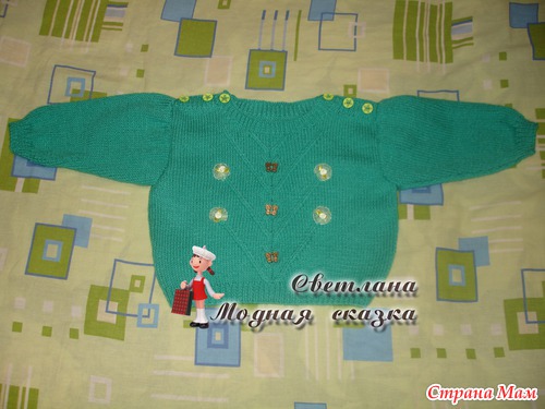 Навязалось!