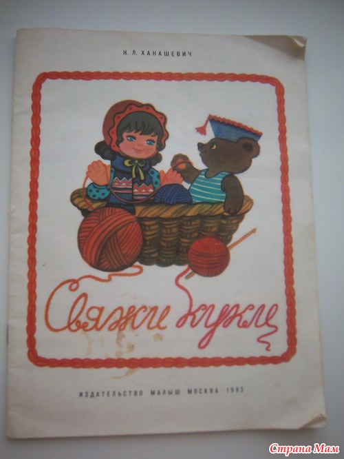 Вот это книги! Неожиданный сюрприз.:)