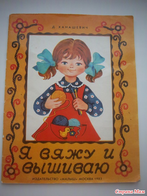 Вот это книги! Неожиданный сюрприз.:)