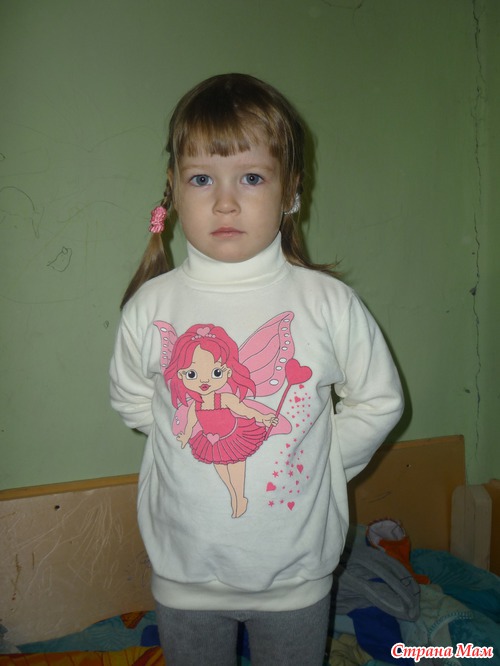 Первая моя закупочка)Хвастик)