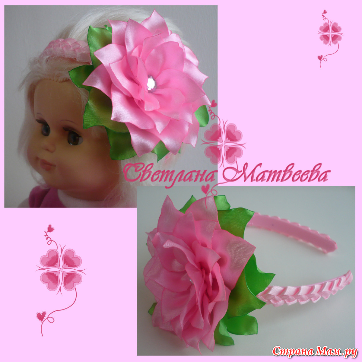 магниты канзаши 8 марта