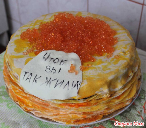 Мое огорчение