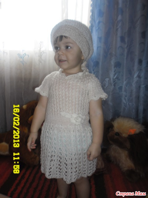 Беретик