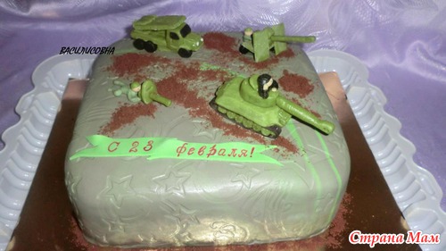 Ну вот и я к празднику постаралась))